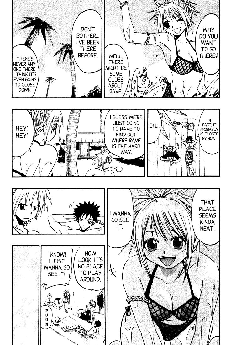 Rave Master Chapter 38 6